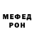 АМФЕТАМИН Розовый kausmage25