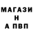 АМФЕТАМИН Розовый Sholpan Nur