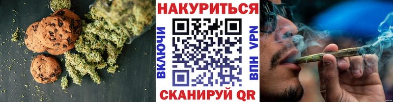 Купить  Куса  Canna-Cookies марихуана 