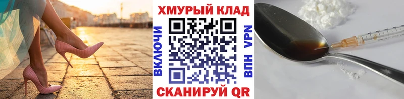 Героин белый Купить Куса