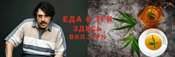 spice Нижневартовск