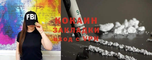 бутират Орск