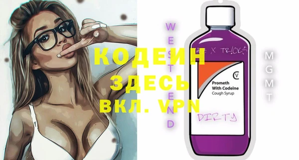кокаин премиум Кострома