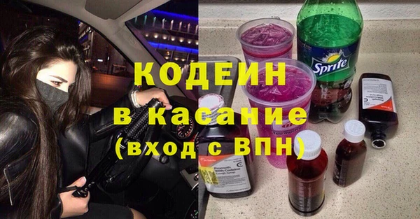 бутират Орск