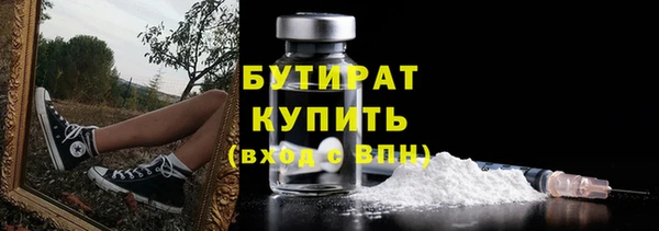 круглые Мурманск