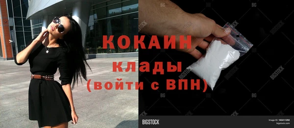spice Нижневартовск