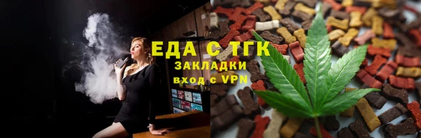 кокаин премиум Кострома