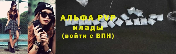 spice Нижневартовск