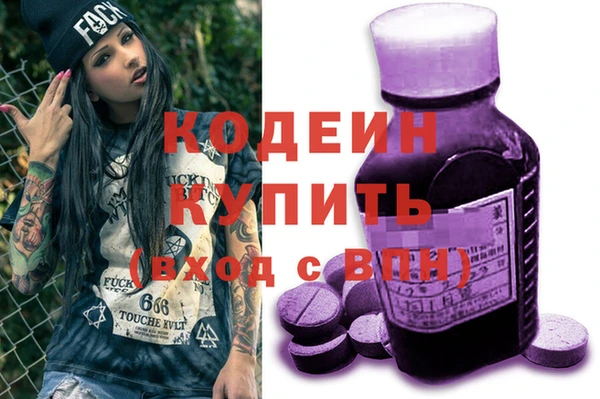 бутират Орск