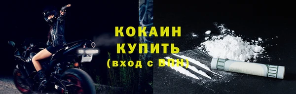 круглые Мурманск