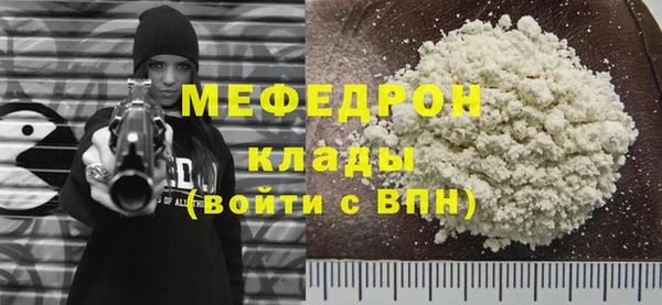 кокаин премиум Кострома