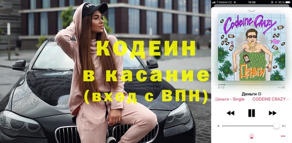 соль ск Великий Новгород