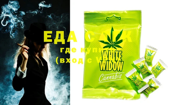 ECSTASY Братск