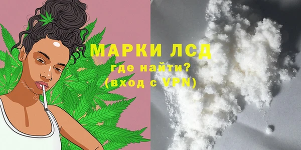 бутират Орск