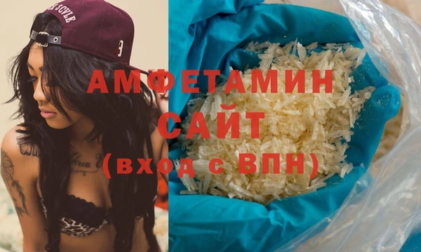 соль ск Великий Новгород
