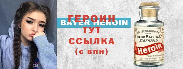 соль ск Великий Новгород