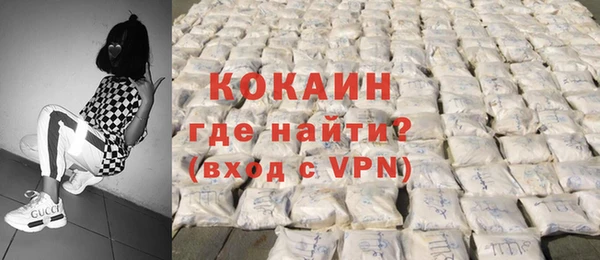 ECSTASY Братск