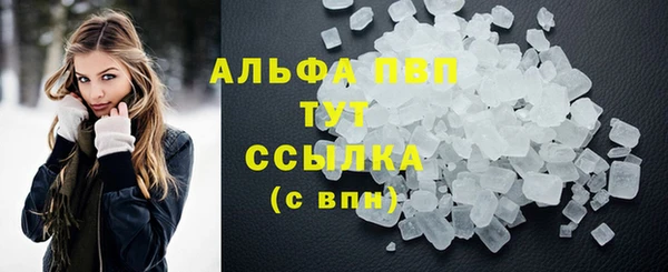 spice Нижневартовск