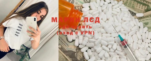 кокаин премиум Кострома