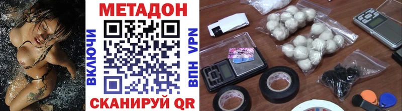 Купить  Куса  МЕТАДОН methadone 